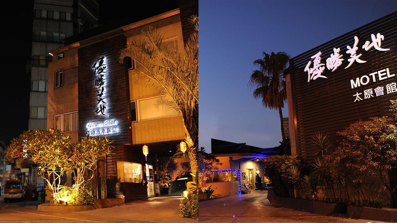 Yosemite Motel - Chunghua Branch Taichung Luaran gambar